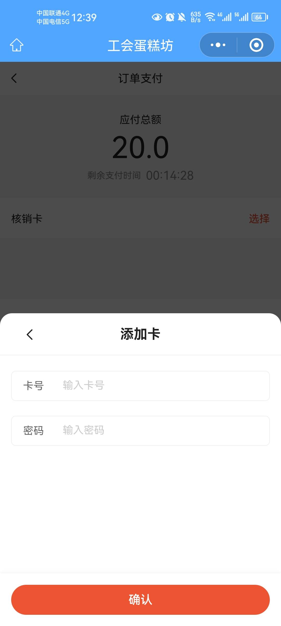 老哥们，这是咋回事，第一次买搞不懂

49 / 作者:老哥想上岸！！ / 
