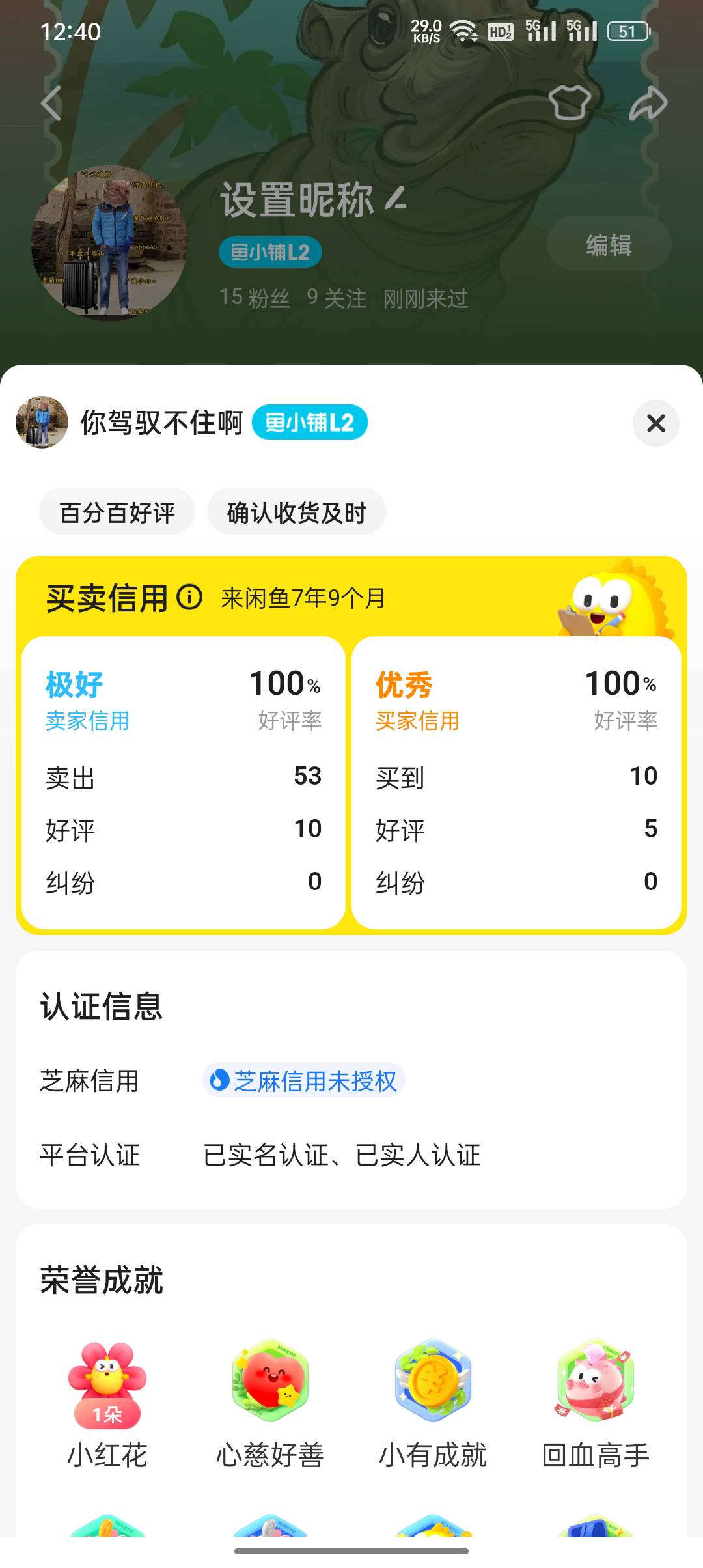 有人by出他的吗 稳不稳啊 

76 / 作者:论迹不论心 / 