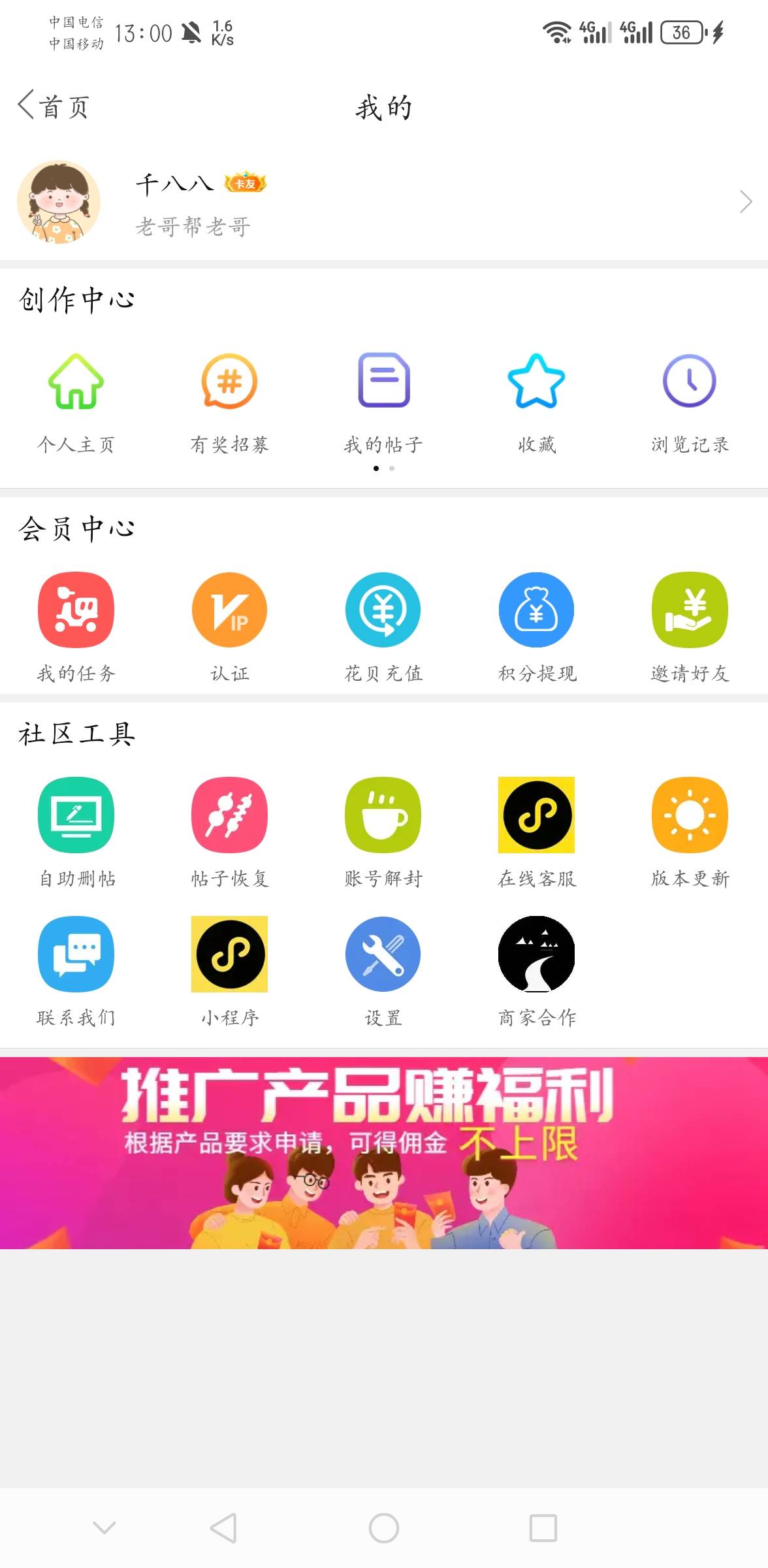 谁有这个头像

42 / 作者:千八八 / 