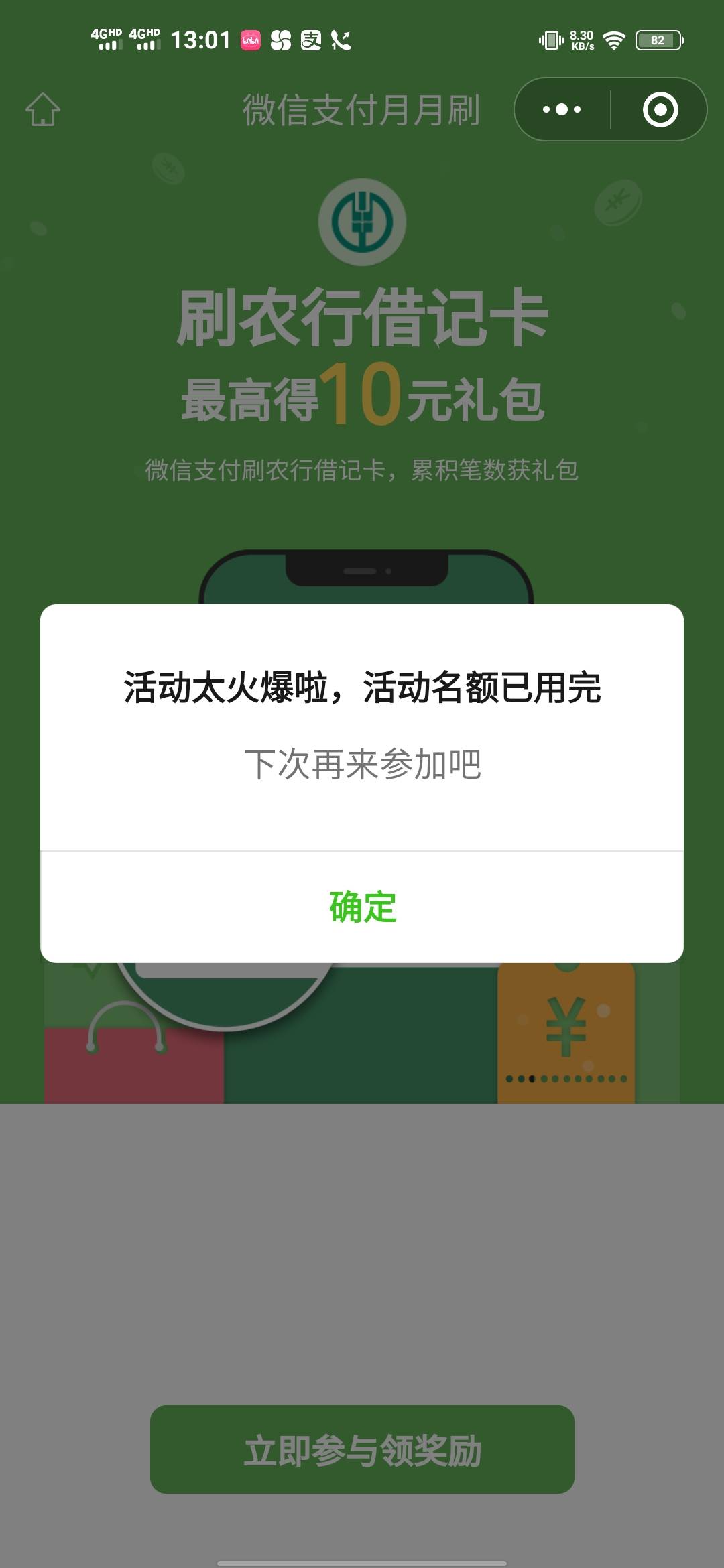 真几把霉啊，飞北海十块没抢到，刚开一张重庆卡支付宝首绑没有，月月刷也没了。穷疯了36 / 作者:辰辰公子 / 