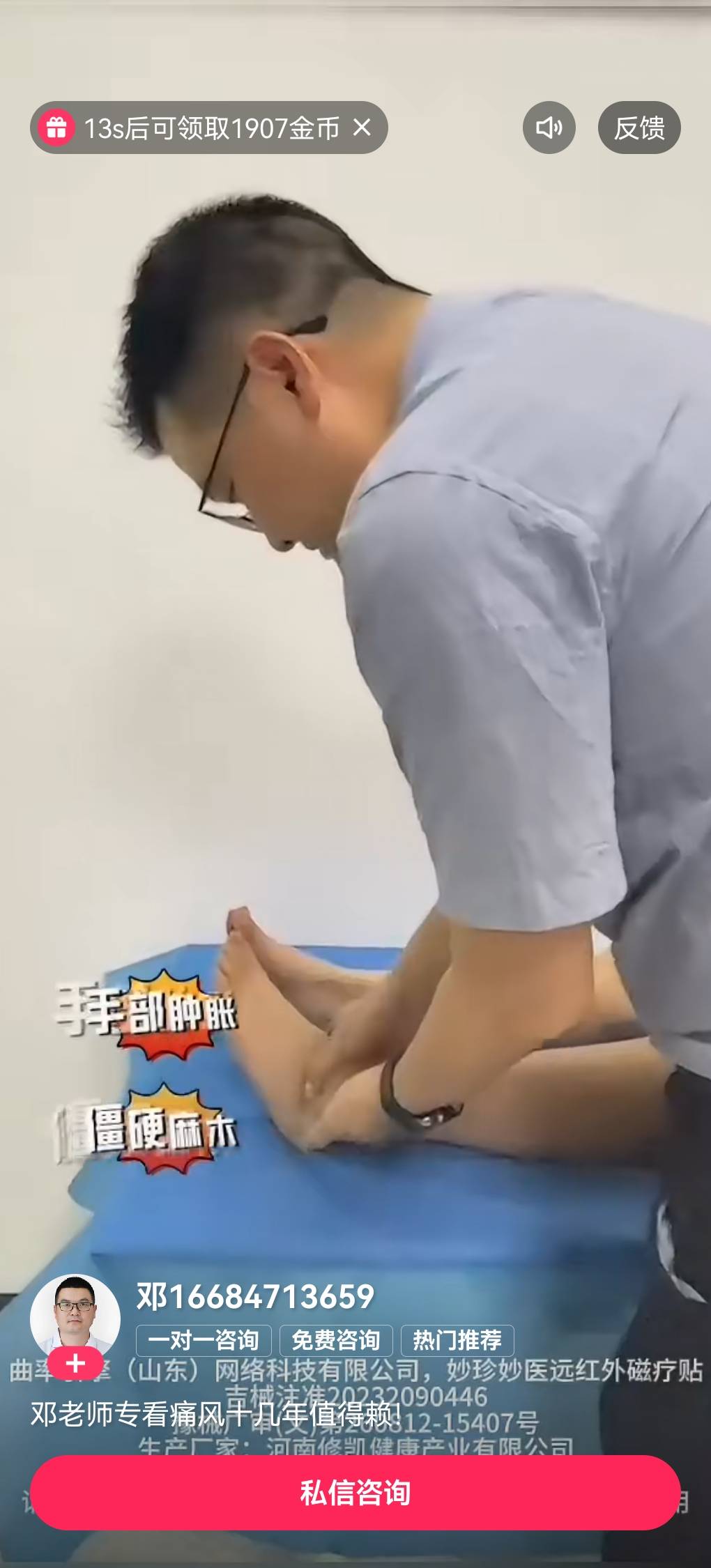 快手极速爆了。能爆多久啊。1拖10，就这种高点，其他一千零几十到一千三左右。



92 / 作者:cij / 