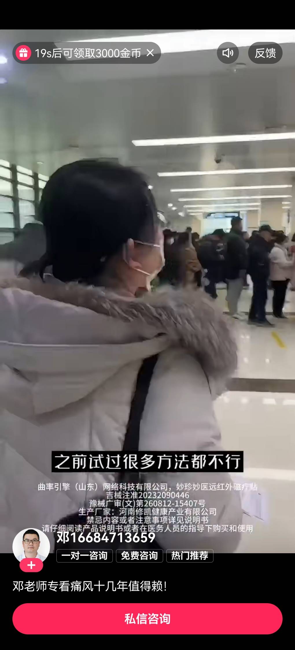 快手极速爆了。能爆多久啊。1拖10，就这种高点，其他一千零几十到一千三左右。



82 / 作者:cij / 