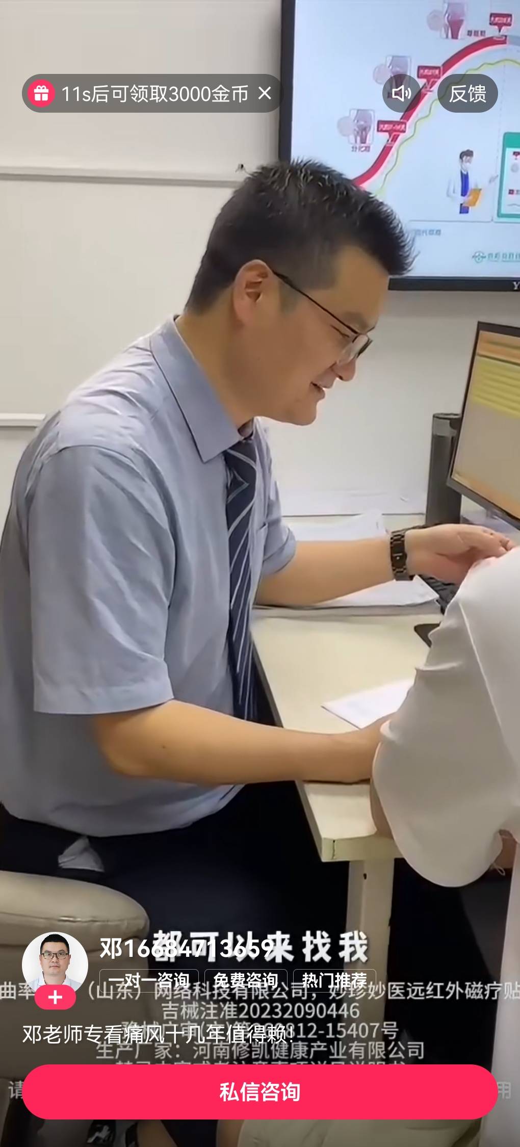 快手极速爆了。能爆多久啊。1拖10，就这种高点，其他一千零几十到一千三左右。



19 / 作者:cij / 