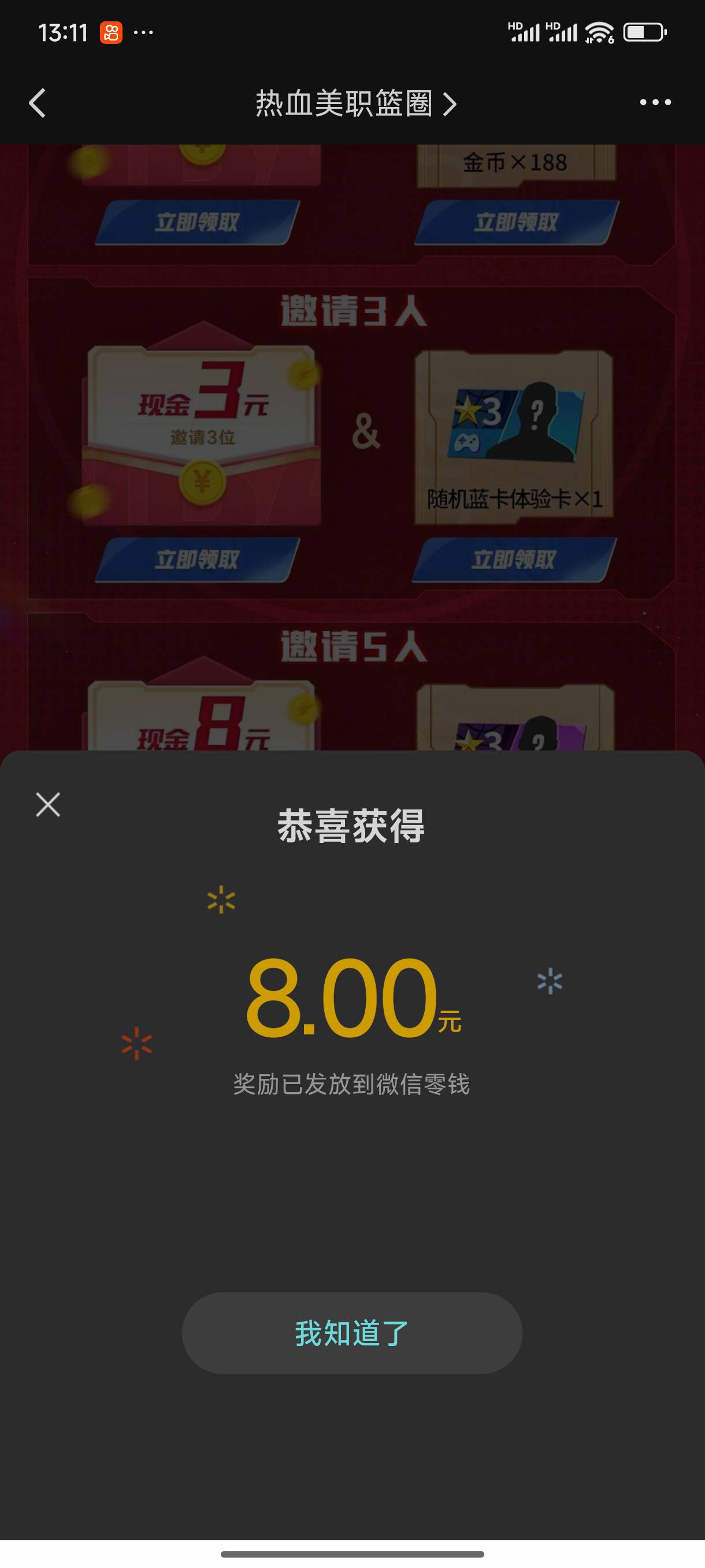 纯辛苦毛，太难了终于拿下

98 / 作者:好HHHH / 