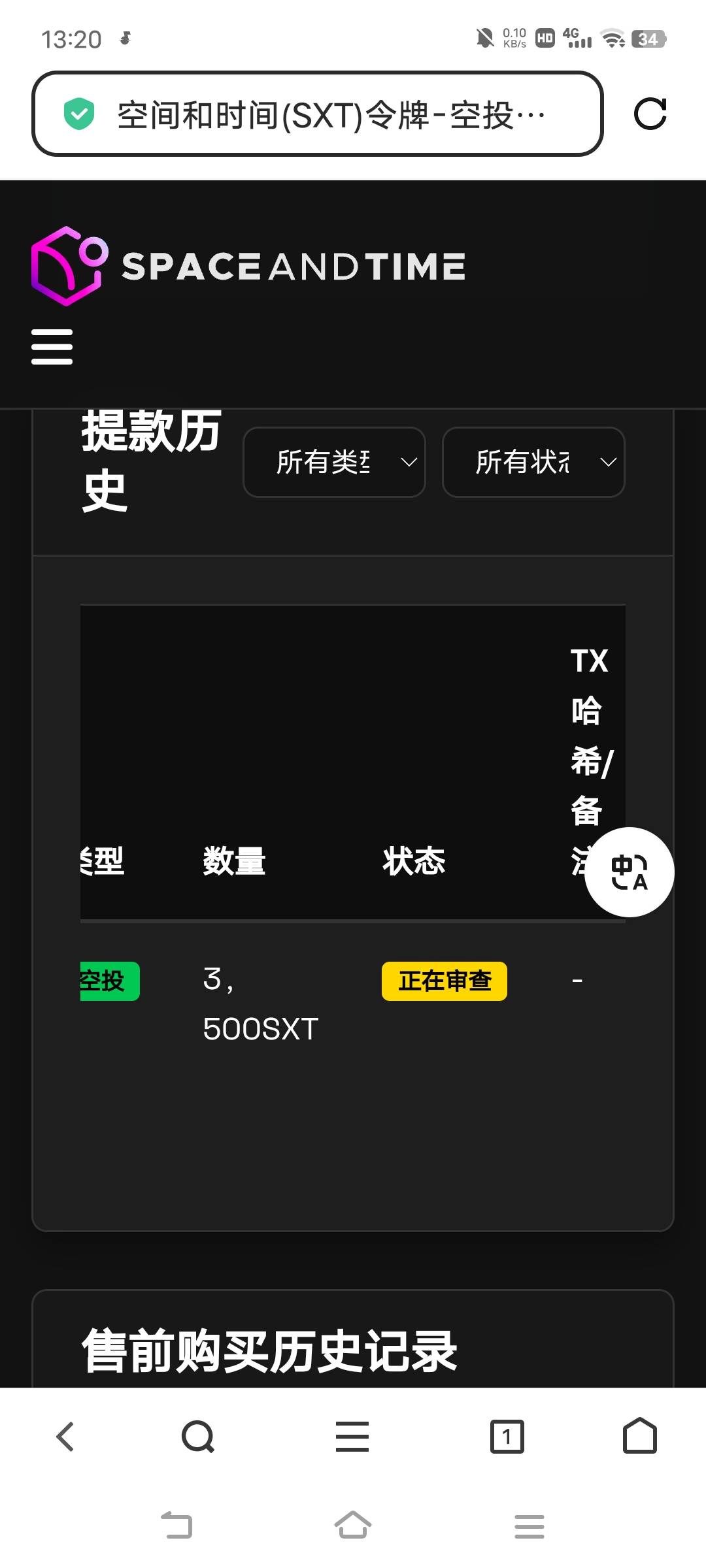 自己拉自己，不知道给不给空投，给的话就是250毛

59 / 作者:广东移动客服 / 