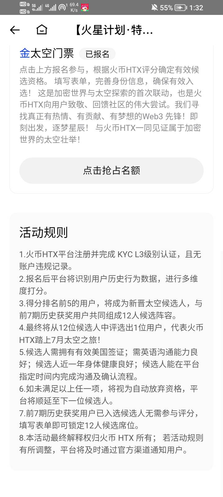 孙割这活动太苛刻了又要有钱还要会说英语办护照


86 / 作者:中中中休息休息 / 