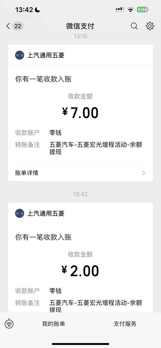 打螺丝咯，上限10次抽奖机会11 / 作者:金东方建材 / 