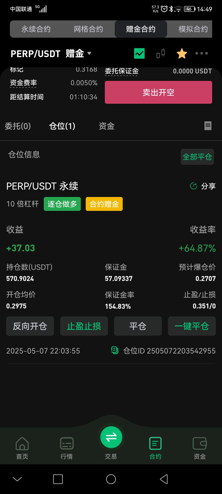 老哥们  要平吗

91 / 作者:别无所风 / 