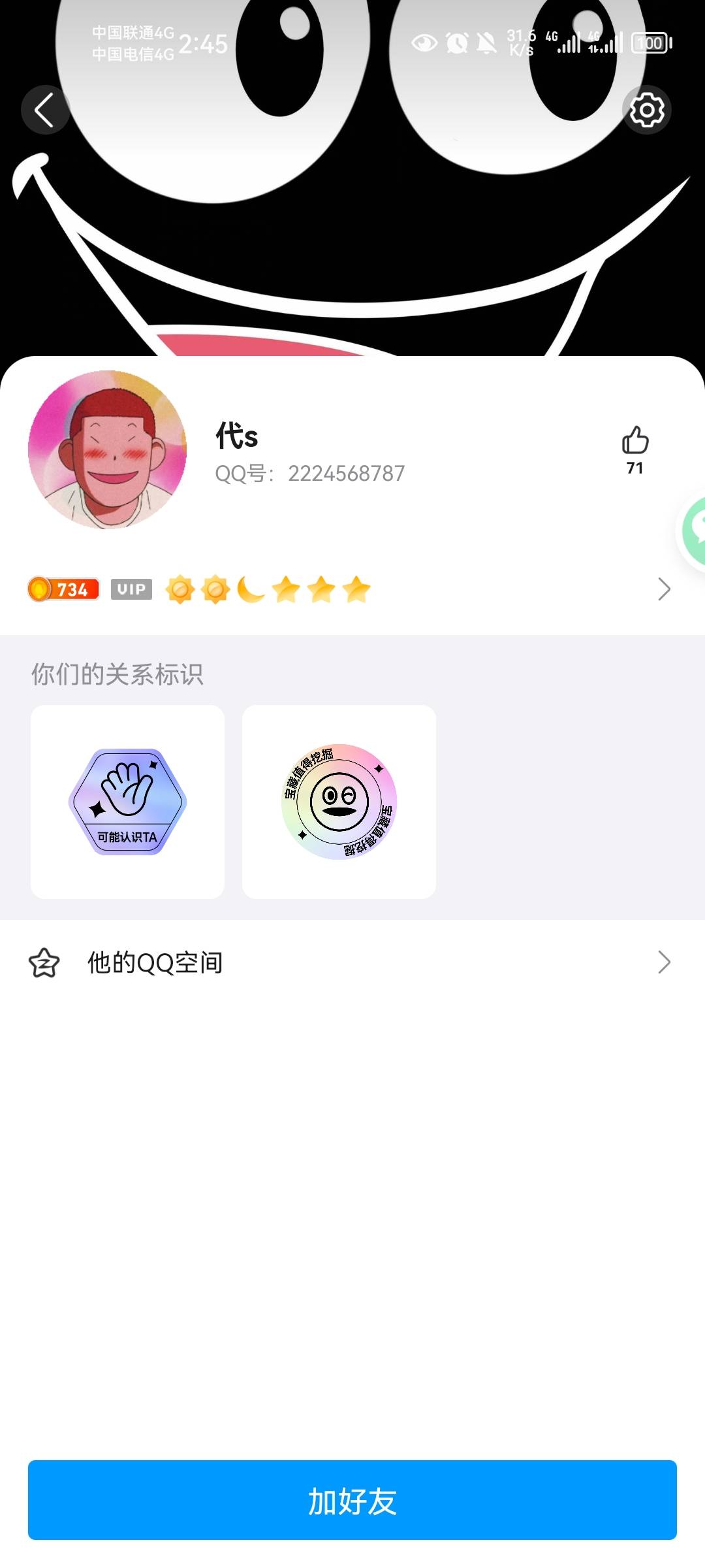 真特么c牲，打算卖了进厂打螺丝算逑给我跑了，来卡农这么久了被跑了那么多次还是不长45 / 作者:老哥想上岸！！ / 