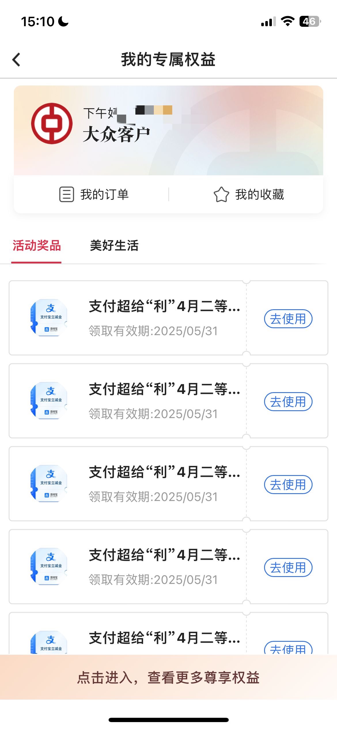 这是中了多少

86 / 作者:泸州老吊 / 