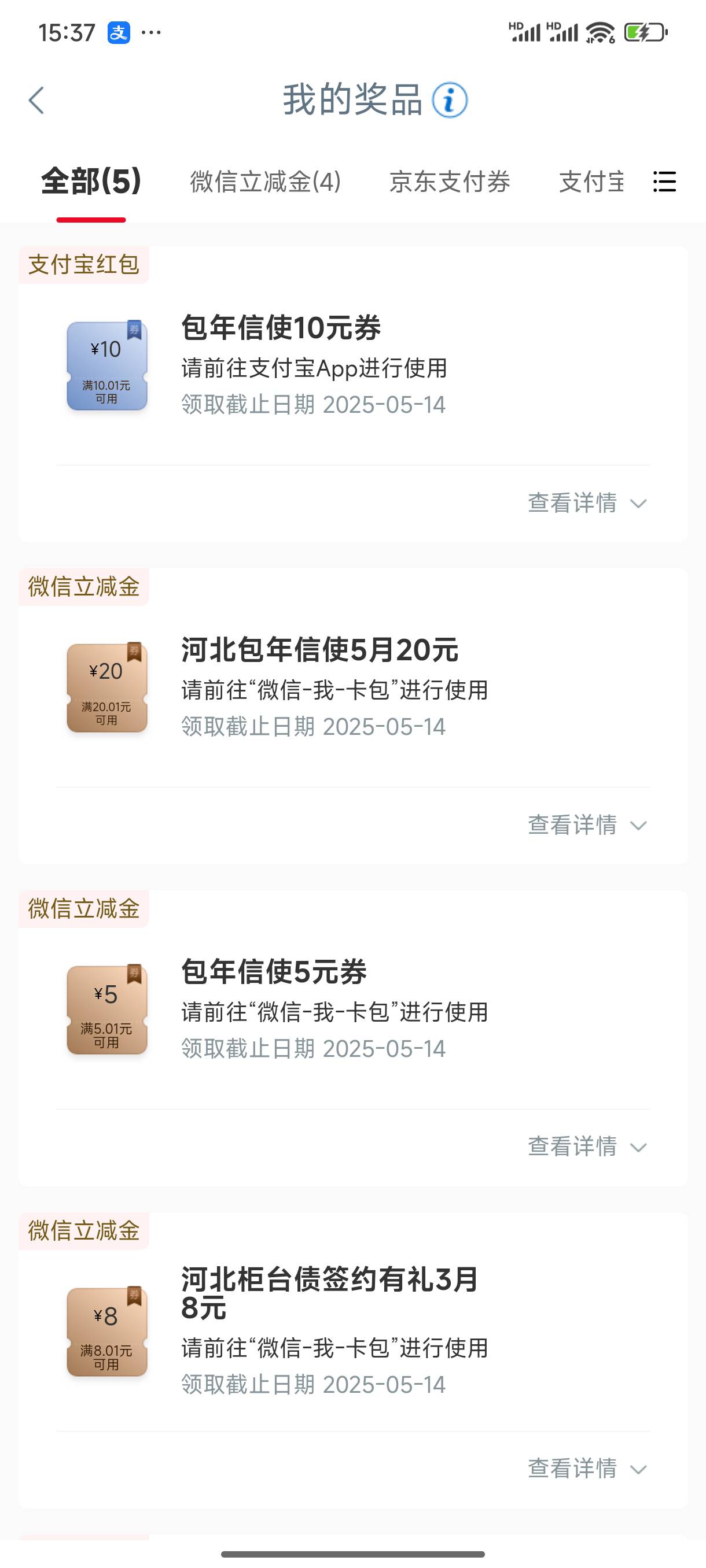 从银行注销了一躺总算是白了

88 / 作者:好HHHH / 