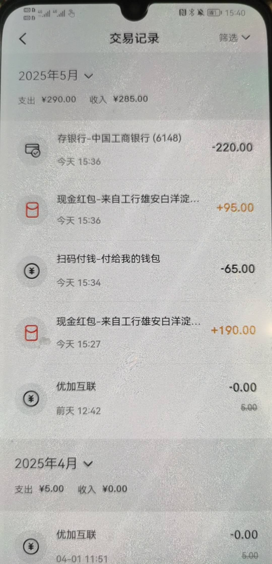 还行，常州80润

23 / 作者:又过一天 / 