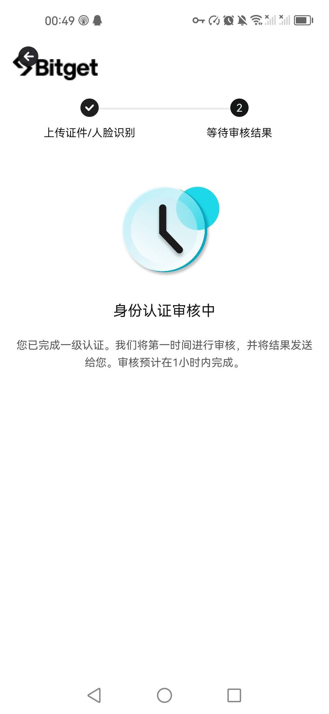 老哥们出bg，他直接发了个码我扫了就开始sm是这个界面吗

86 / 作者:呆瓜。 / 