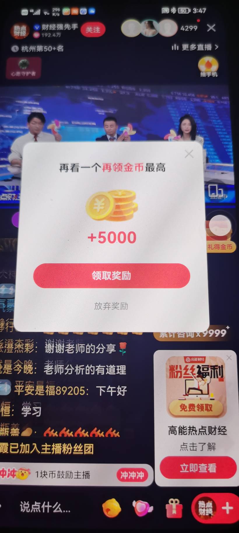 快手极速爆了。能爆多久啊。1拖10，就这种高点，其他一千零几十到一千三左右。



54 / 作者:哼无缘 / 