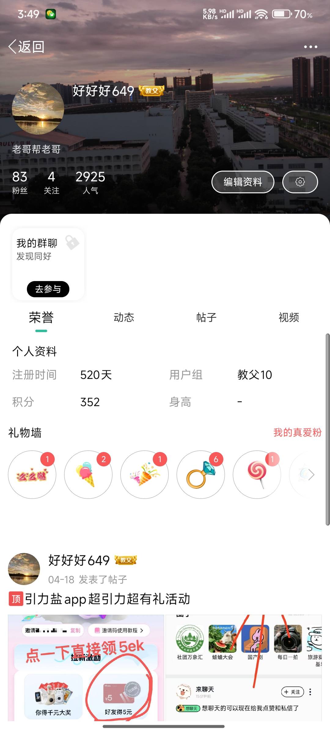 这个号卡农的第520天

97 / 作者:好好好649 / 