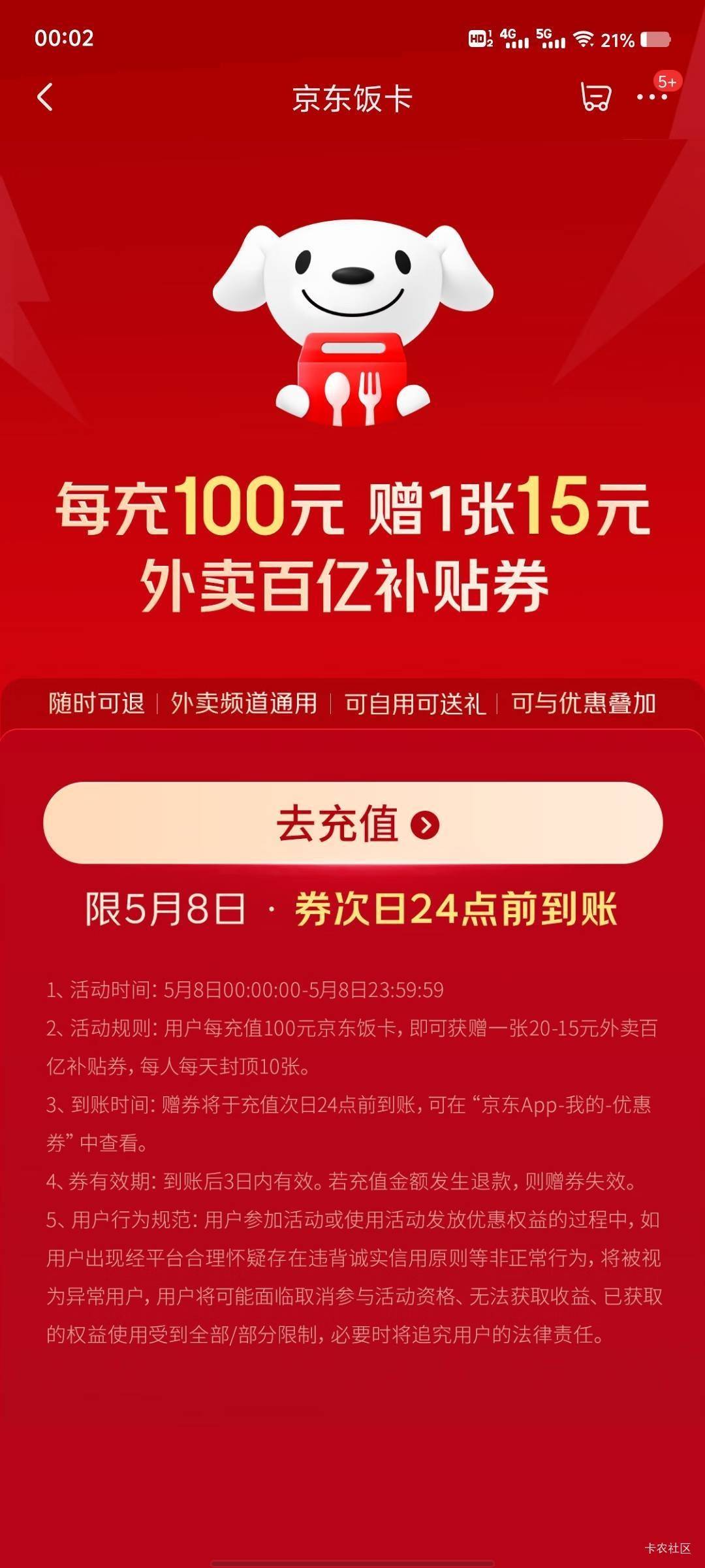 京东20-15 又人人几百张 冲啊 我拉满了


71 / 作者:喜欢舔少妇脚 / 
