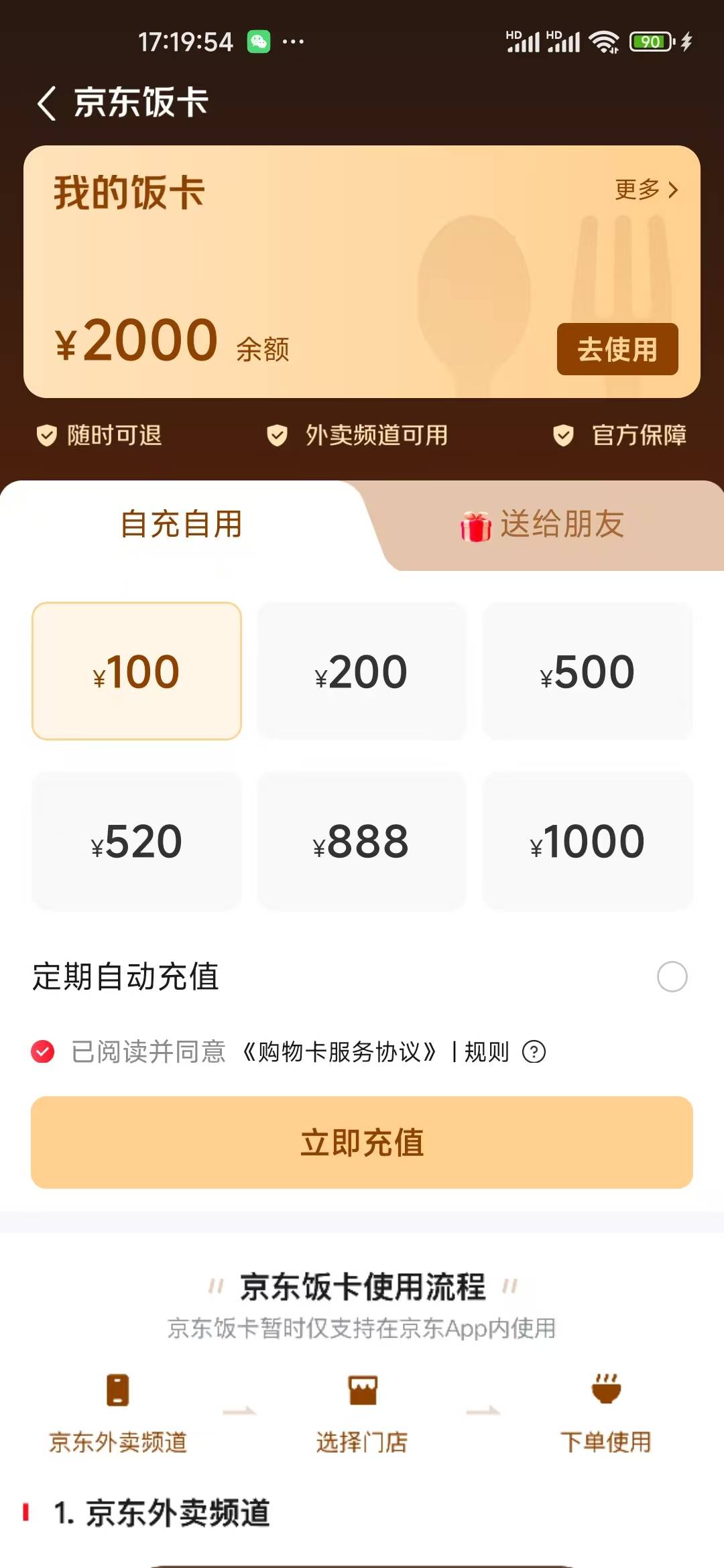京东20-15 又人人几百张 冲啊 我拉满了


81 / 作者:喜欢舔少妇脚 / 