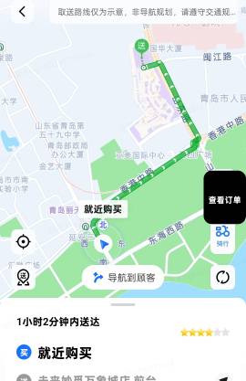 没辙了送完最后一个车没电了 ，找了个角落真好看好有一个一小时的现在徒步过去送烟，180 / 作者:时间就是就睡觉 / 