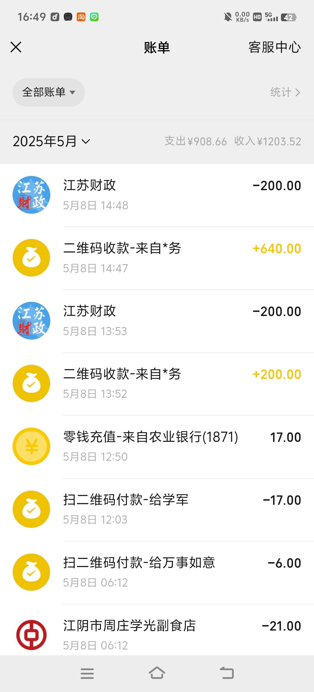 出个jsf不容易搞了半天我:)

0 / 作者:恨红尘 / 