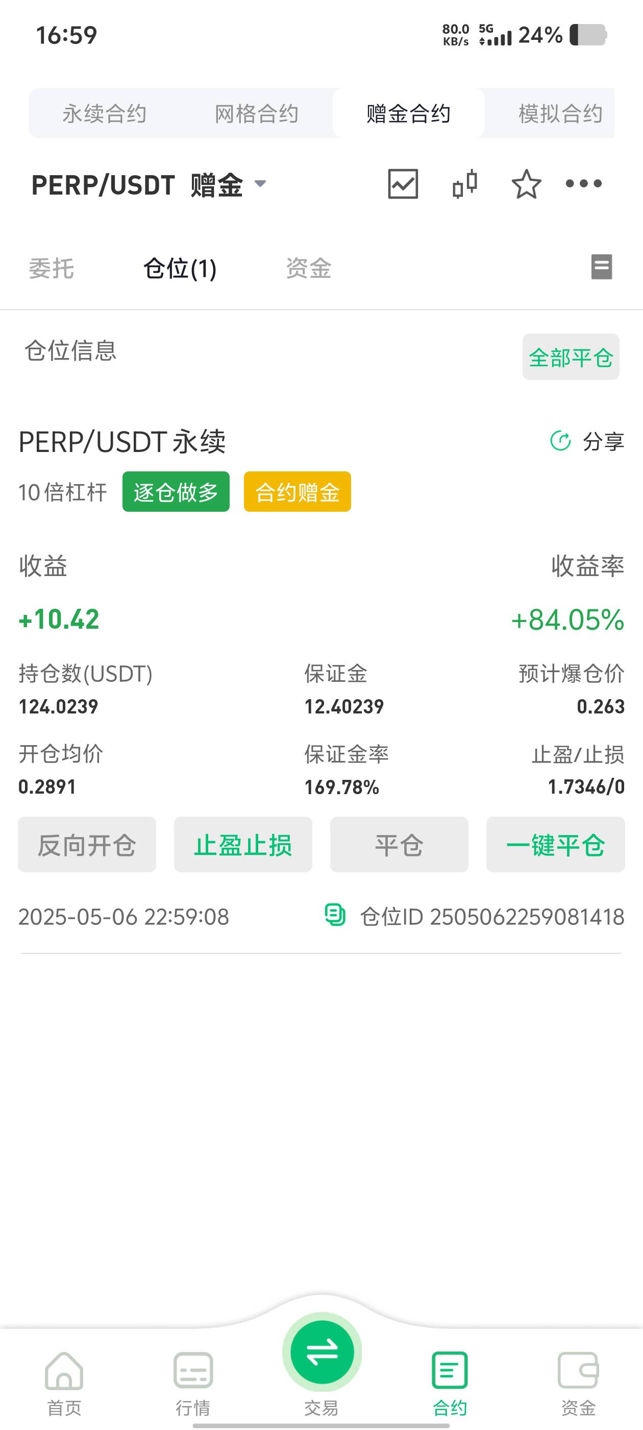 糊涂没救了前几天139一直买跌稳提的，脑子一抽开涨直接拉爆130


70 / 作者:悬浮斑马 / 