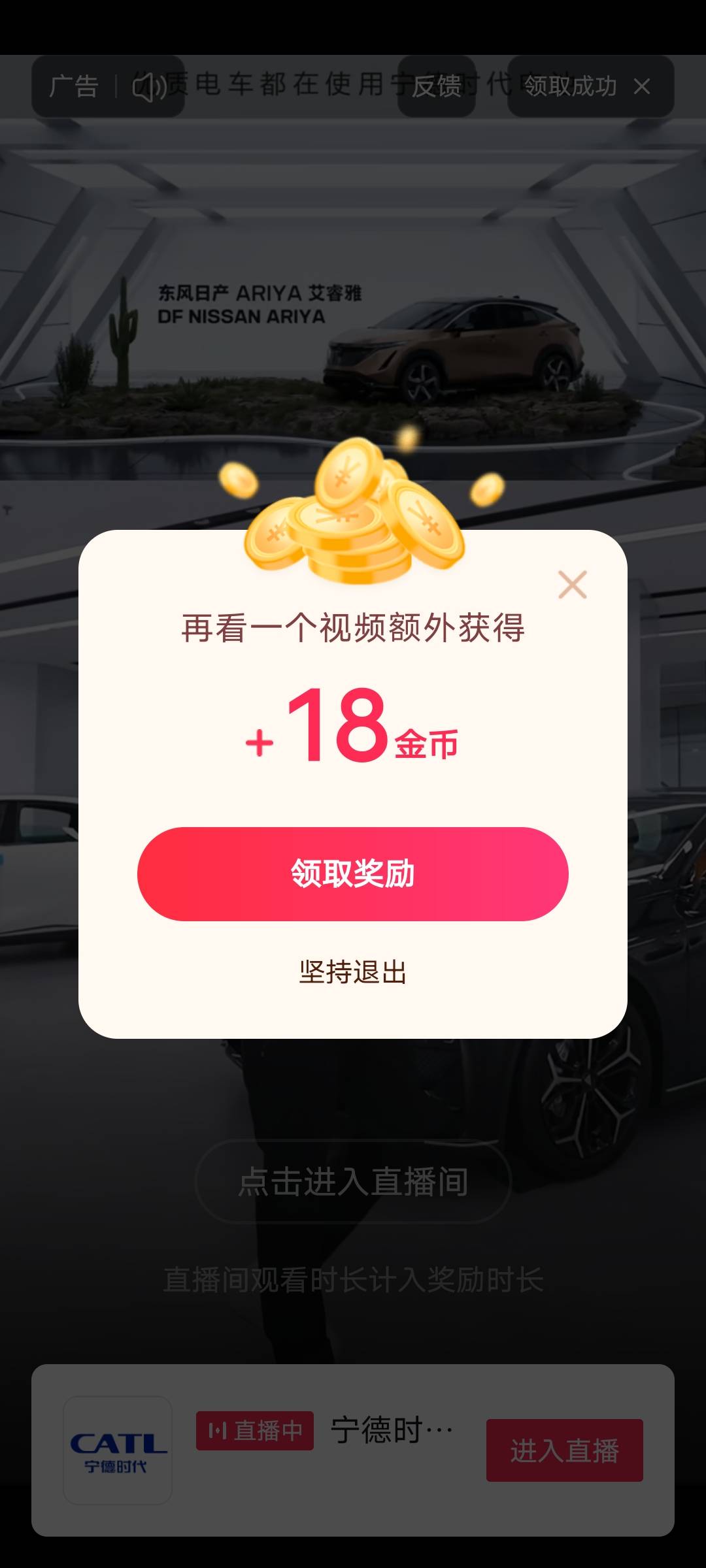 刚抖音看广子，上一个都是1600，突然来个18是不是要黑了，总共还不到一百毛

84 / 作者:大家说我吗 / 