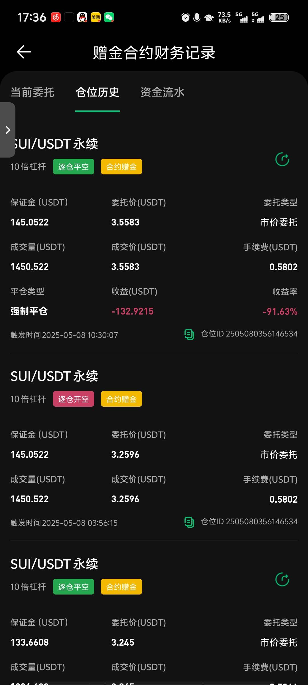 糊涂没救了前几天139一直买跌稳提的，脑子一抽开涨直接拉爆130


37 / 作者:带带懂团 / 