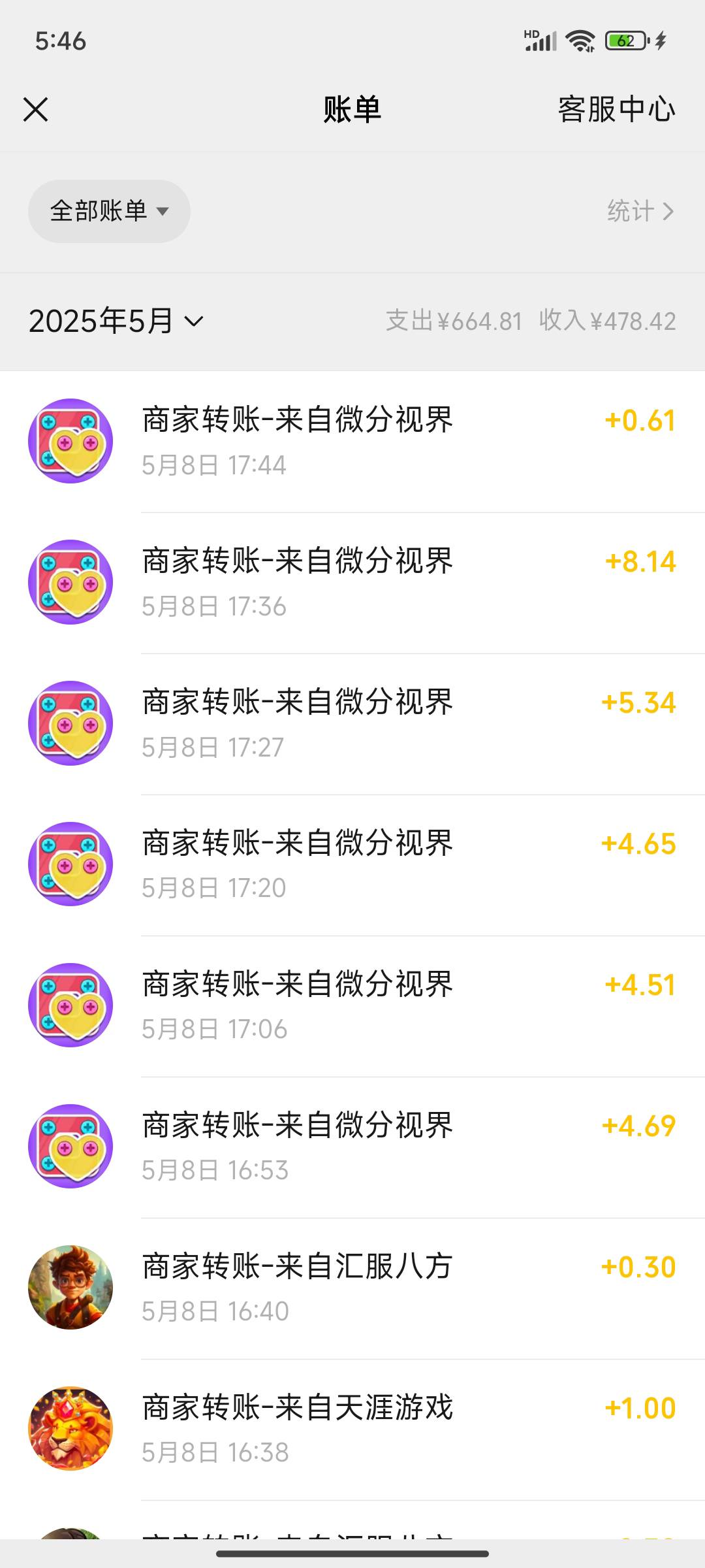 没毛看广子吧     我这个设备也天天看广子  这个就有点离谱了  百度下载的  


15 / 作者:八十万禁片教头 / 