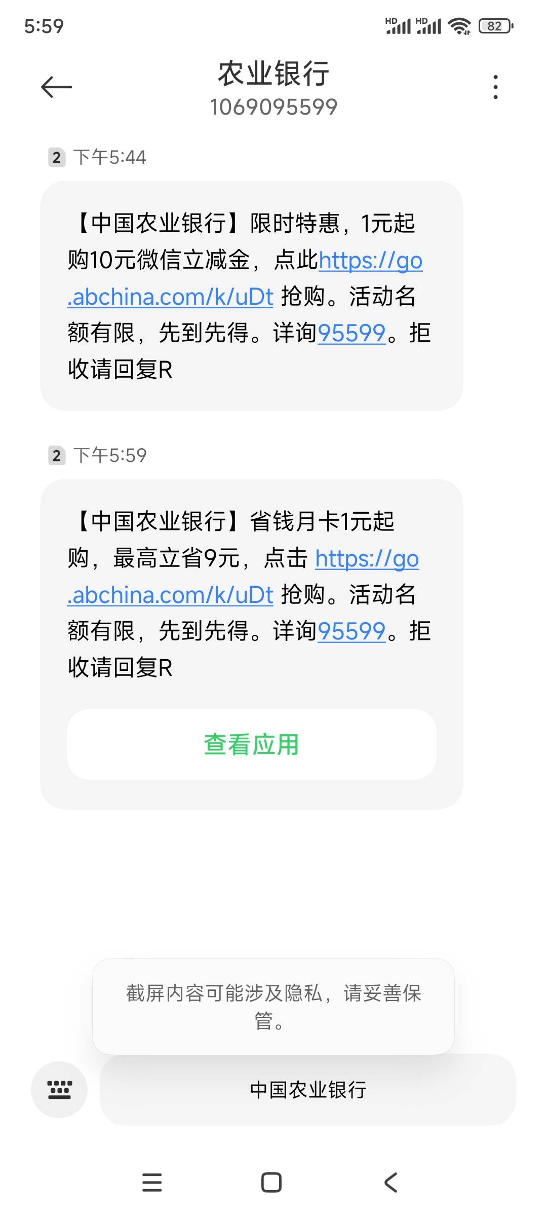 一直发不给买


11 / 作者:初心的心 / 