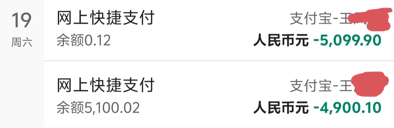 中行，二类实体卡这不算吗？怎么没有？

18 / 作者:喂`小二来份感情 / 