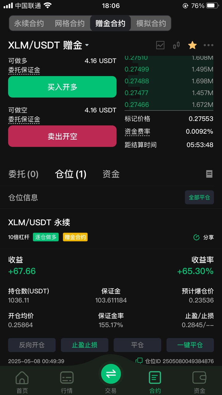 币王  兄弟们我先吃了

76 / 作者:峥嵘岁月EP / 