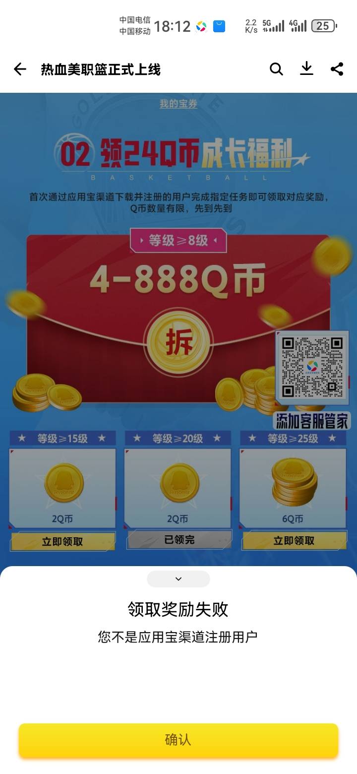 这是为啥啊

47 / 作者:吼烦丶 / 