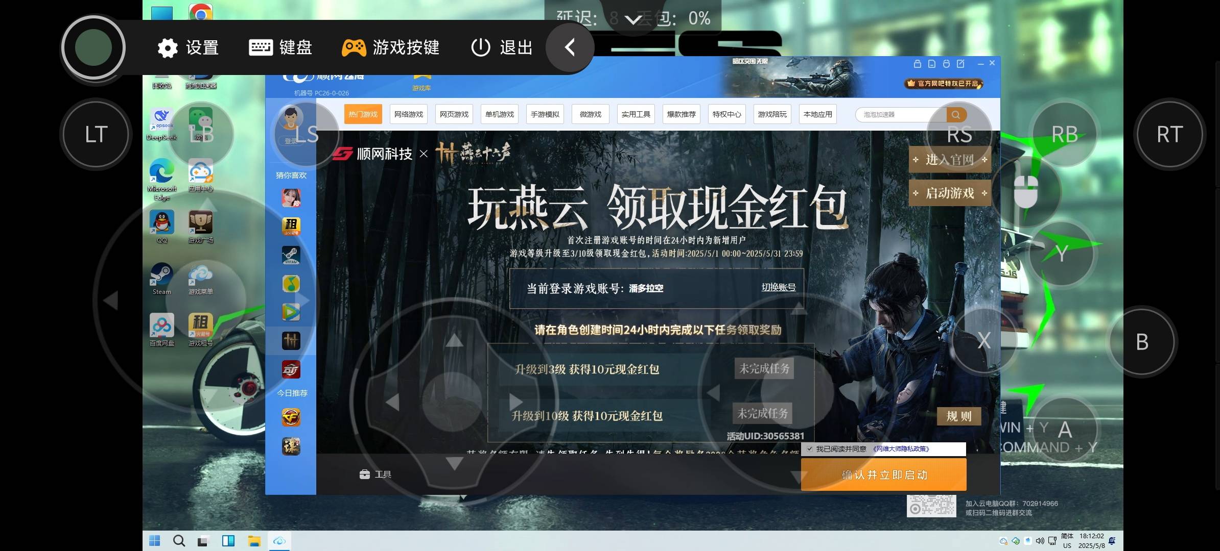 怎么升级啊？跑了一个小时没看懂任务是什么


36 / 作者:潘多拉的春天 / 
