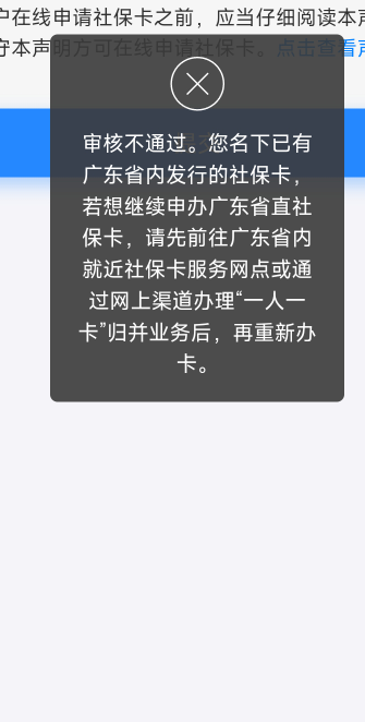 交通社保卡 好像必须去网点激活才能完成任务吧

88 / 作者:做个美梦668 / 