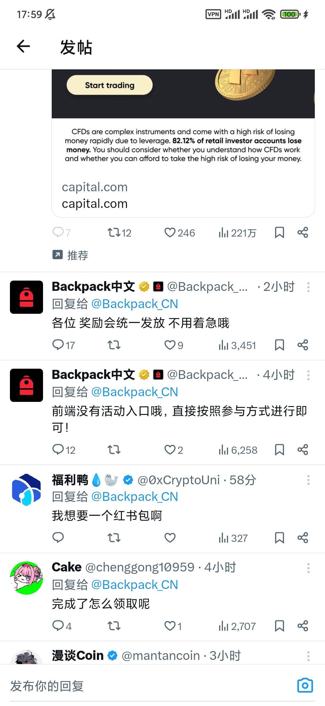 backpack新人活动 需要100U本 IP用国外的 自己测试 我老用户搞不了 。另外说一下 这个69 / 作者:穷人理查德 / 