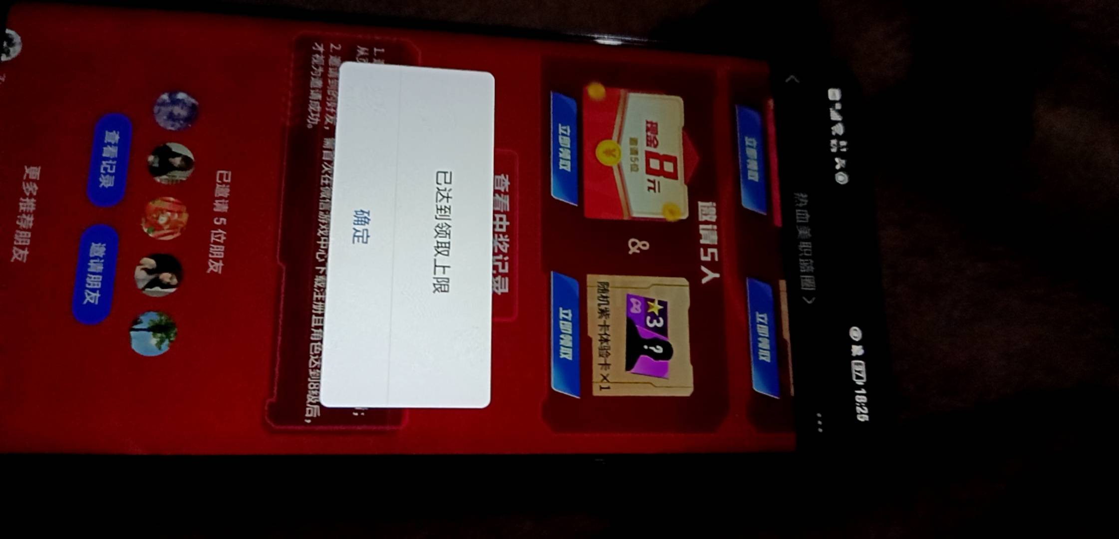 热烈的马，5个人居然没了

94 / 作者:黑狗滚出中国 / 