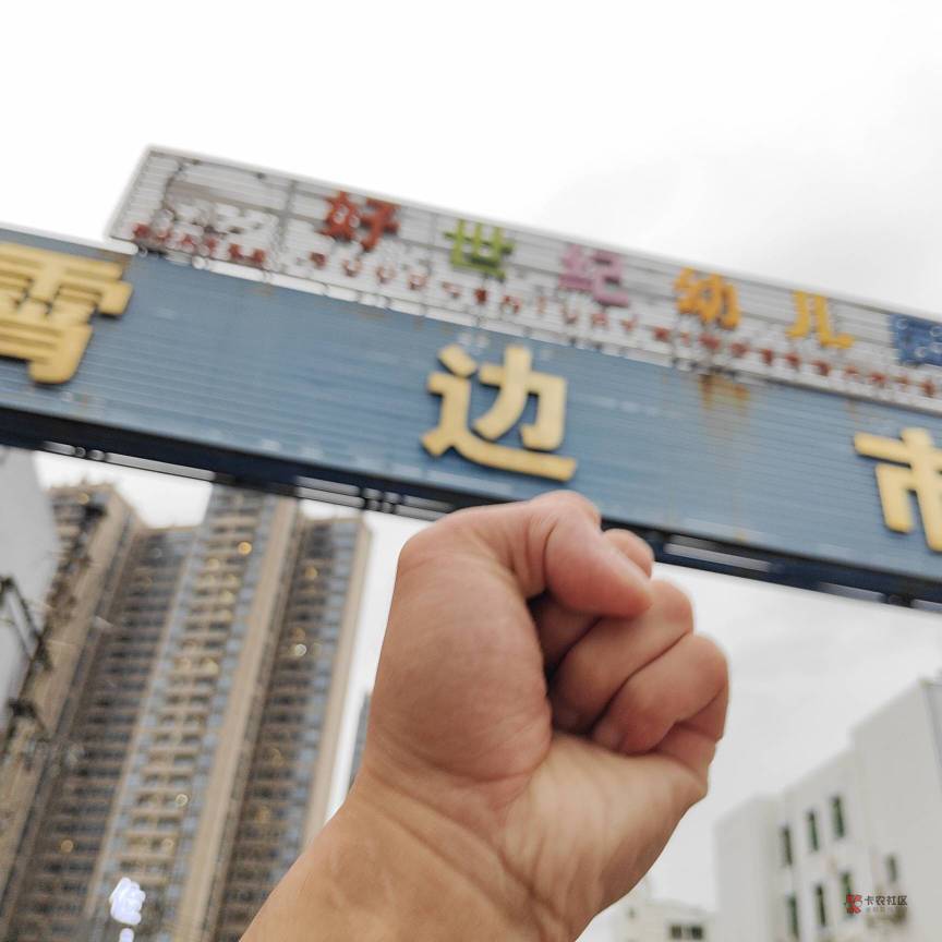 天天挂壁，别人以为我进传销了路在何方啊，身无分文顶不住辣

35 / 作者:知了好 / 