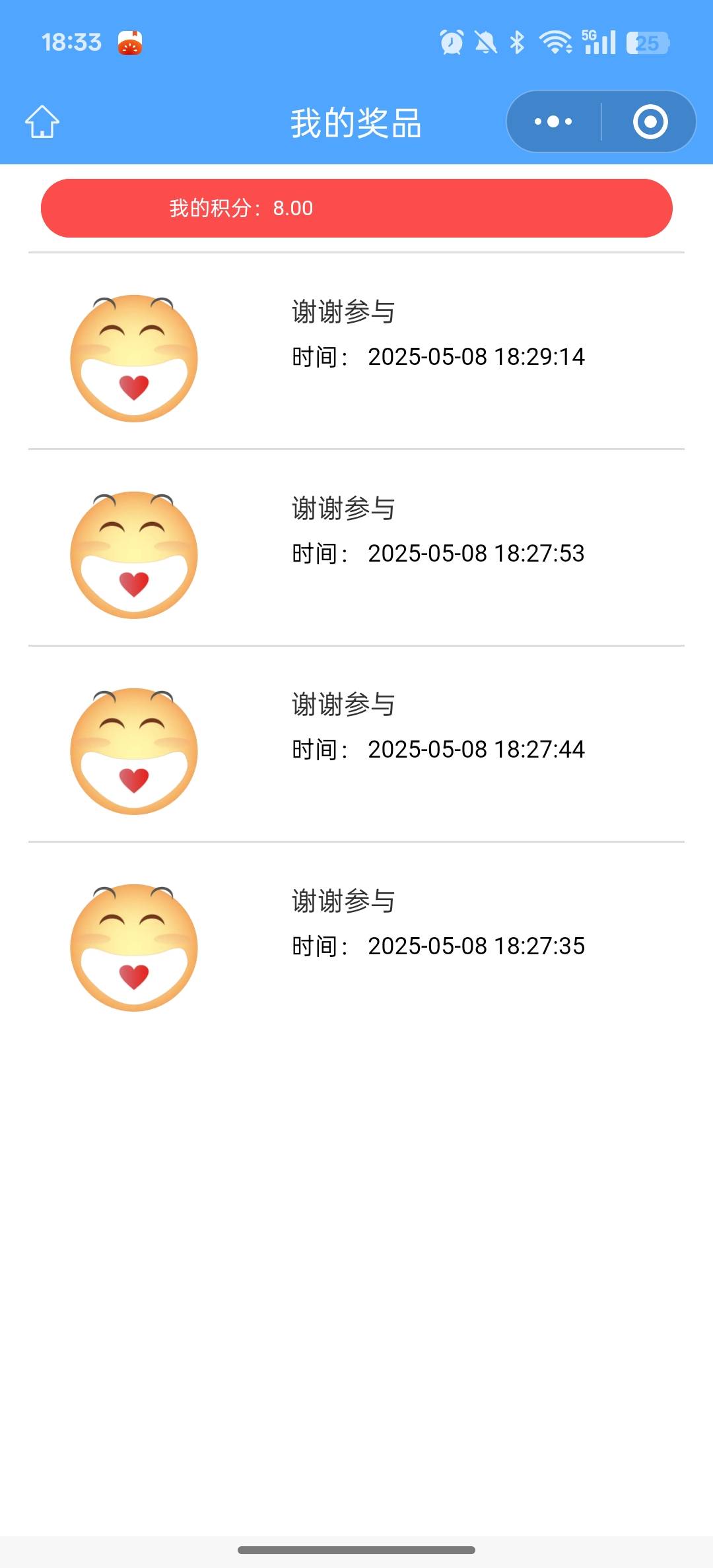 看到这笑脸就烦，就一次等你们报水

78 / 作者:卡农大懒叫 / 