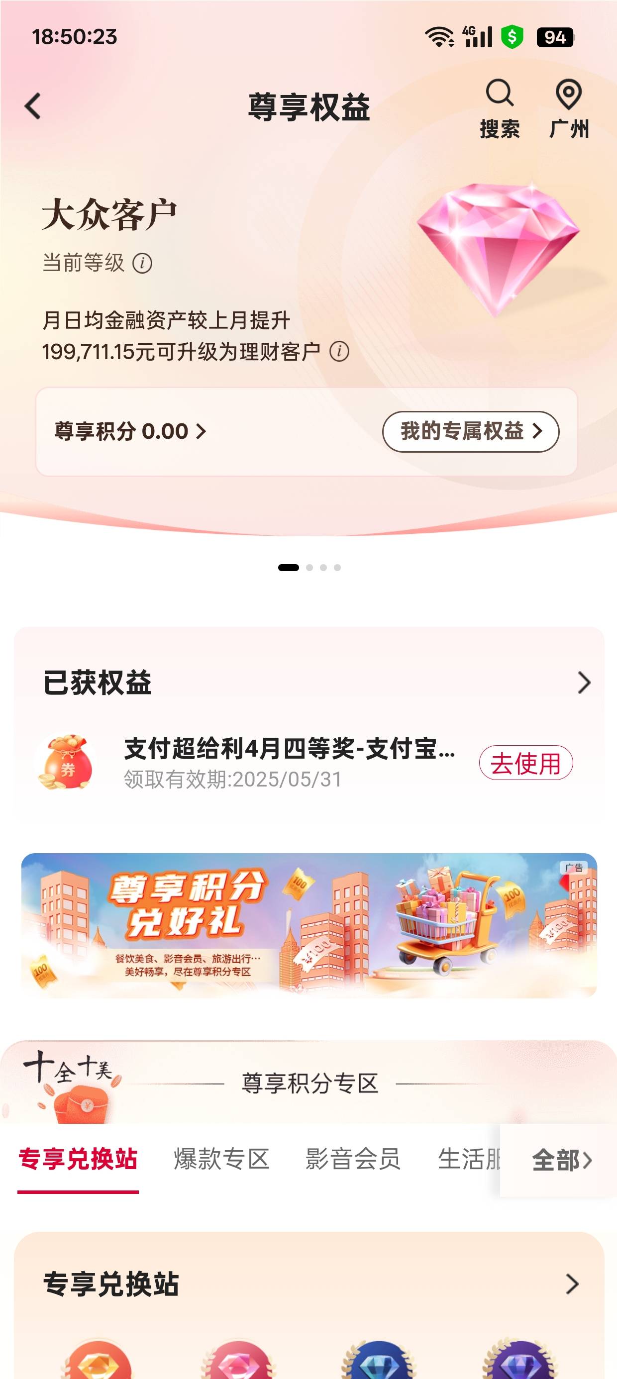 cs中行 果然是四等奖

21 / 作者:超级白ᵃ / 