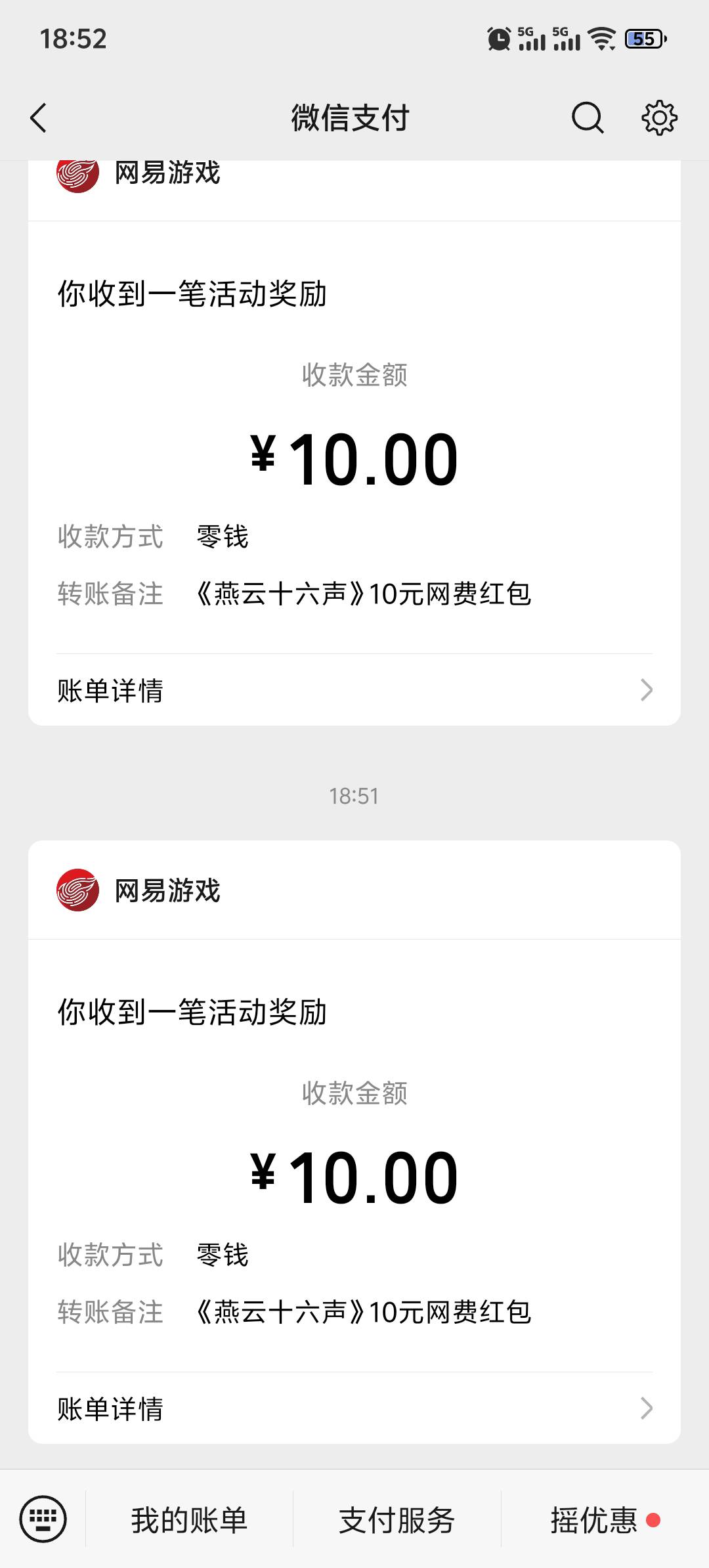 云机注册，本机升级，画质拉满，燕语阁听小jj唱歌，30多分钟20毛，还可以，云机玩的太57 / 作者:梦幻满天星辰 / 