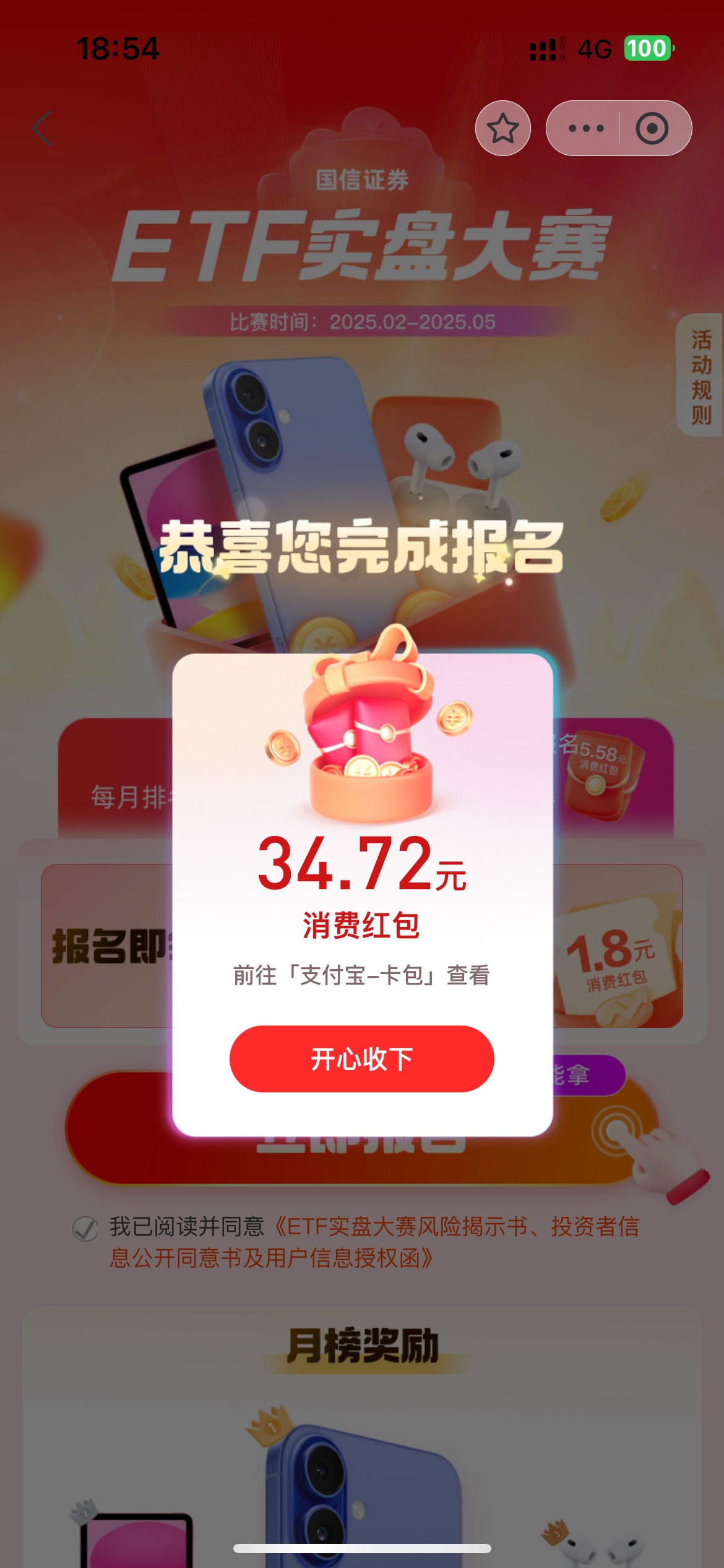 啊cs？我


29 / 作者:卡农超级管理 / 