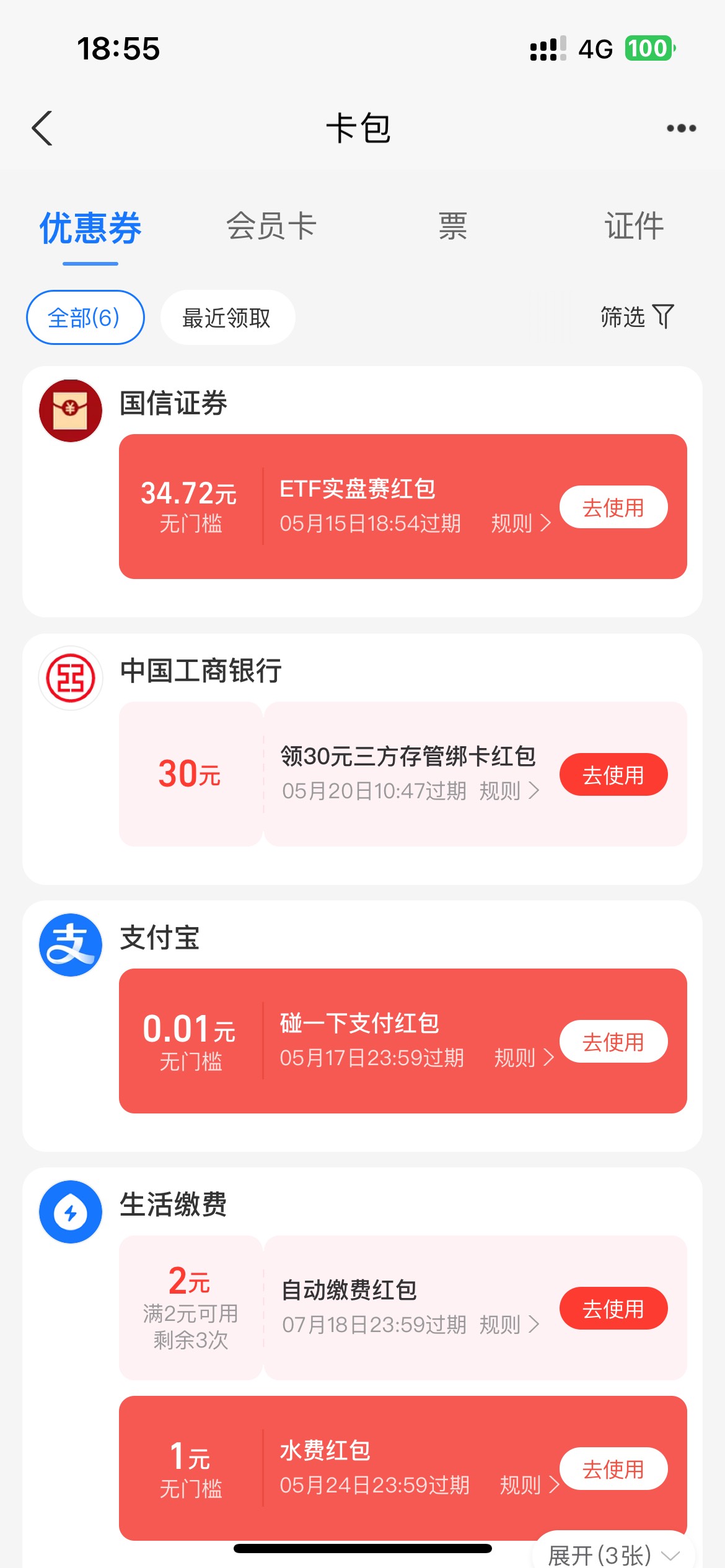 啊cs？我


84 / 作者:卡农超级管理 / 