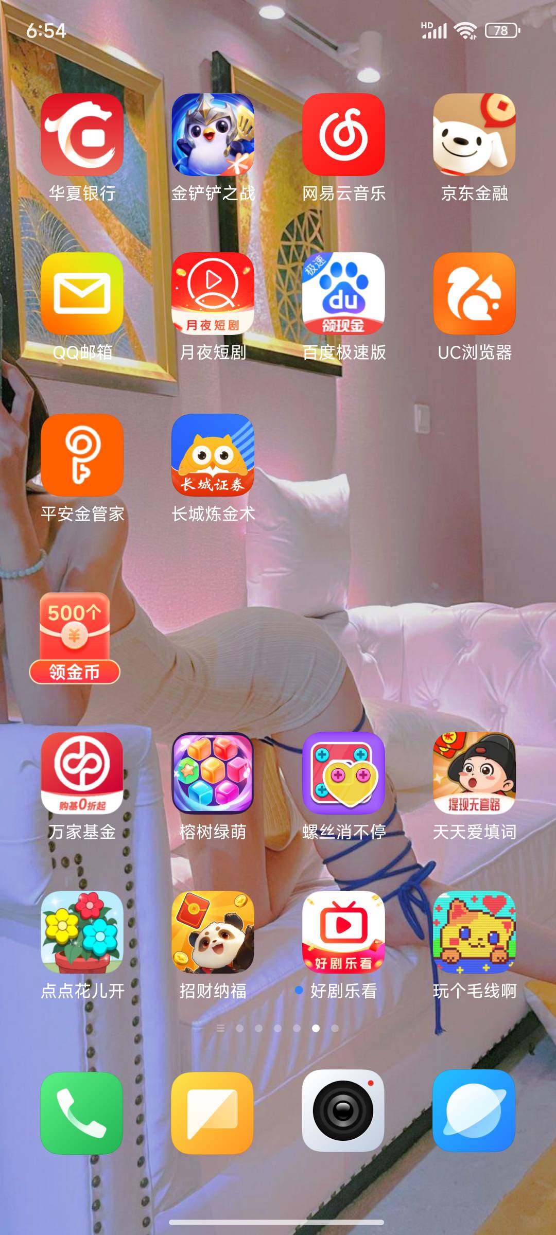 两点半开始看广子 单设备 看到六点 收入60 看累了  剩下的明天再看


12 / 作者:八十万禁片教头 / 
