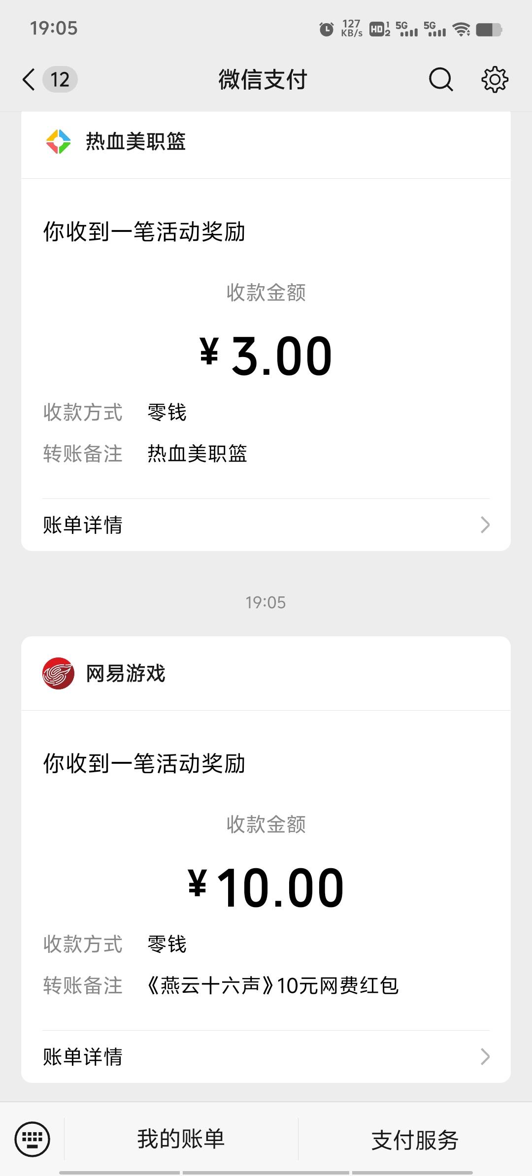 终于搞懂怎么玩了还有



52 / 作者:潘多拉的春天 / 