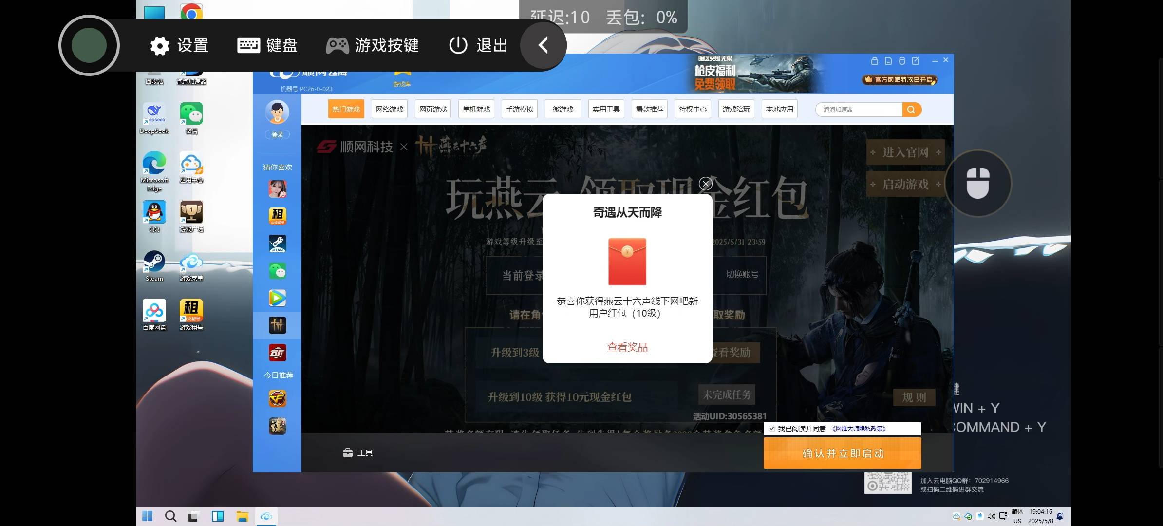 终于搞懂怎么玩了还有



53 / 作者:潘多拉的春天 / 
