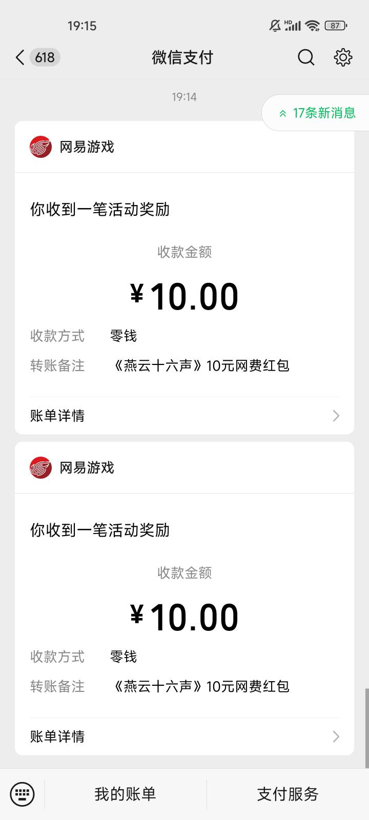 顺网云电脑注册好鱼找人肝到10也能领

手机上实在不知道怎么升级就找人肝到10了，也能61 / 作者:ˊ ᵕ ˋ / 