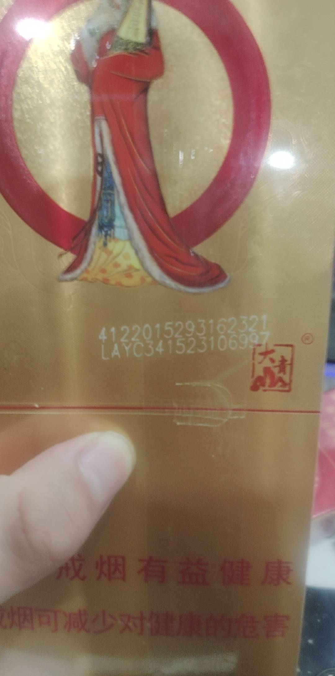 有谁在安徽超市上班。帮我看看这条是正版吗谢了

96 / 作者:turbo小宇宙 / 