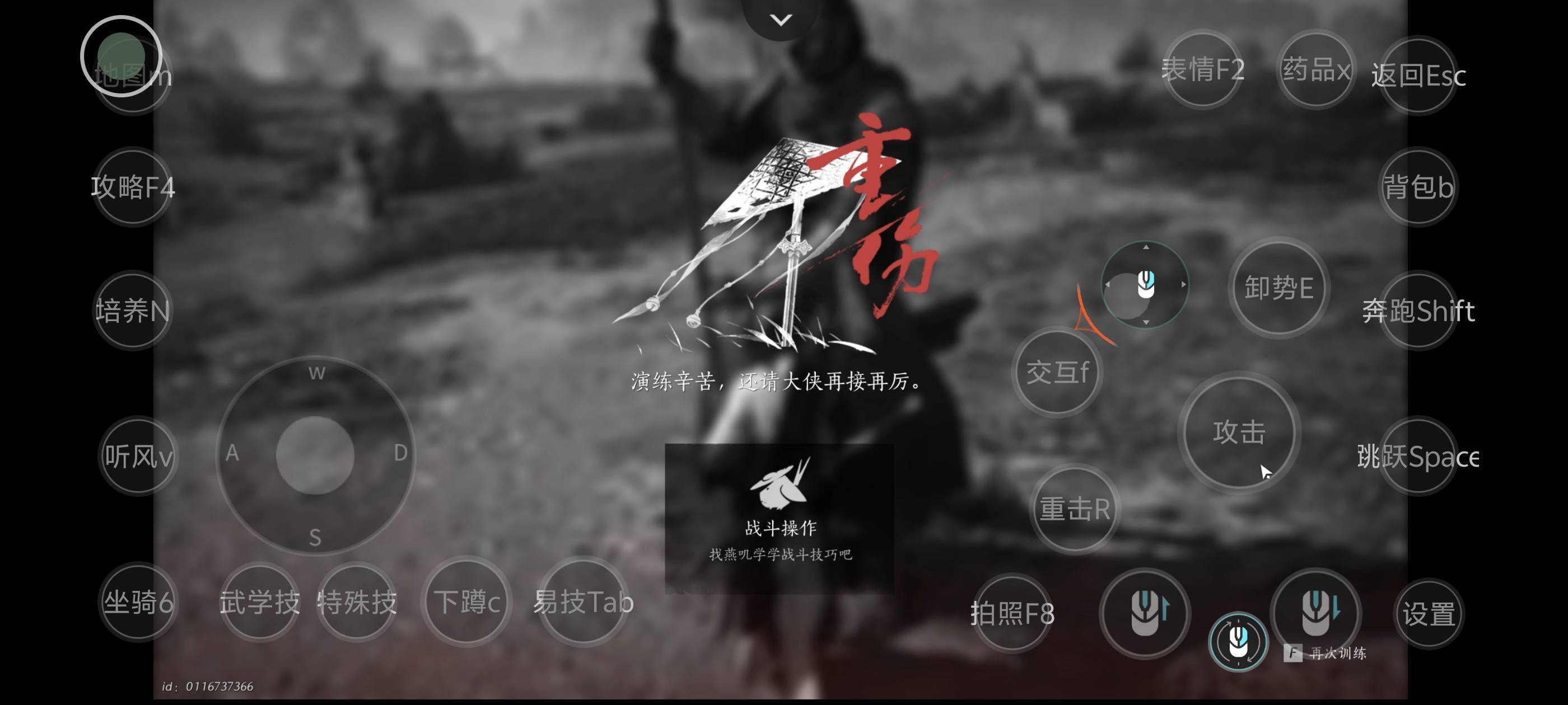 这阴间游戏 按攻击疯狂格挡 直接活活被A死

82 / 作者:lnterestlng / 