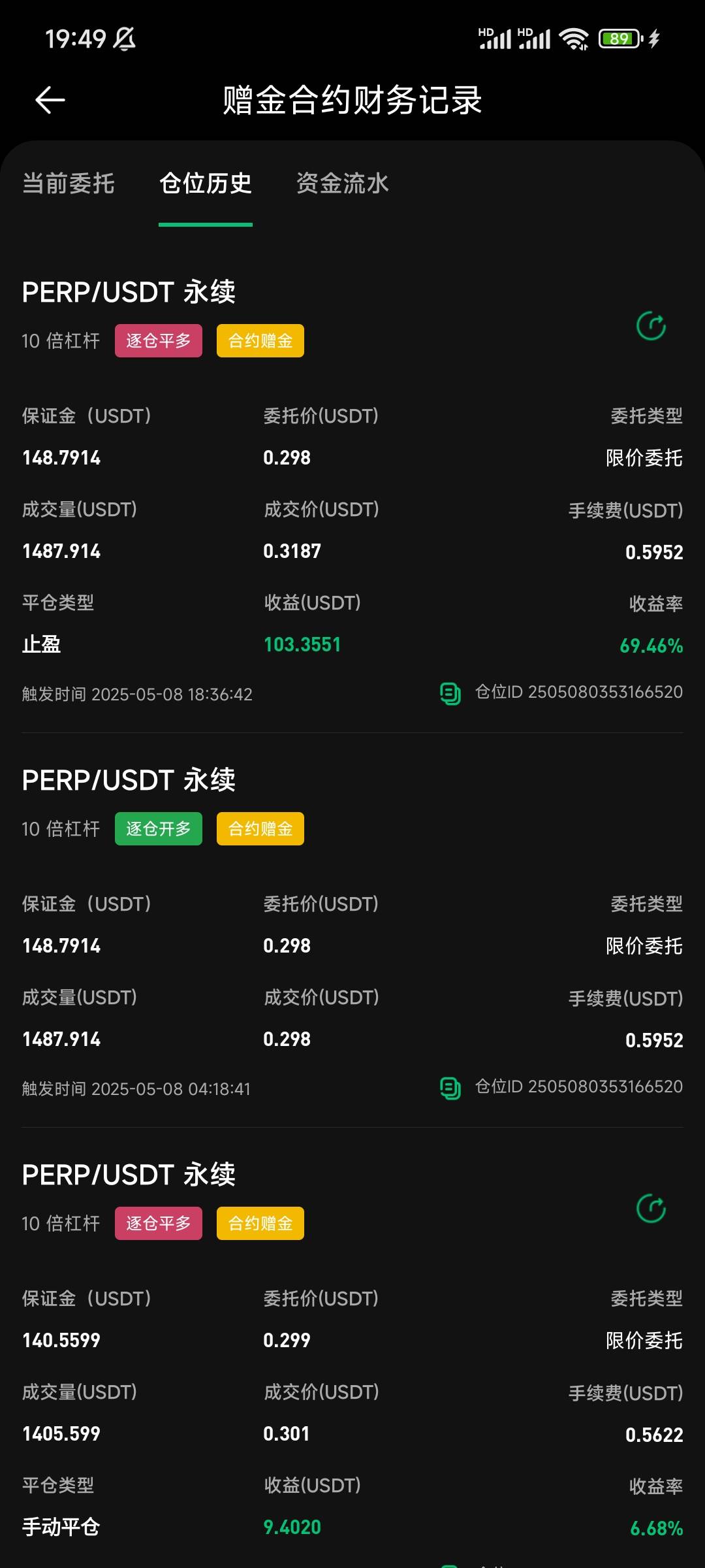 币王毕业

58 / 作者:重新开始可以吗 / 