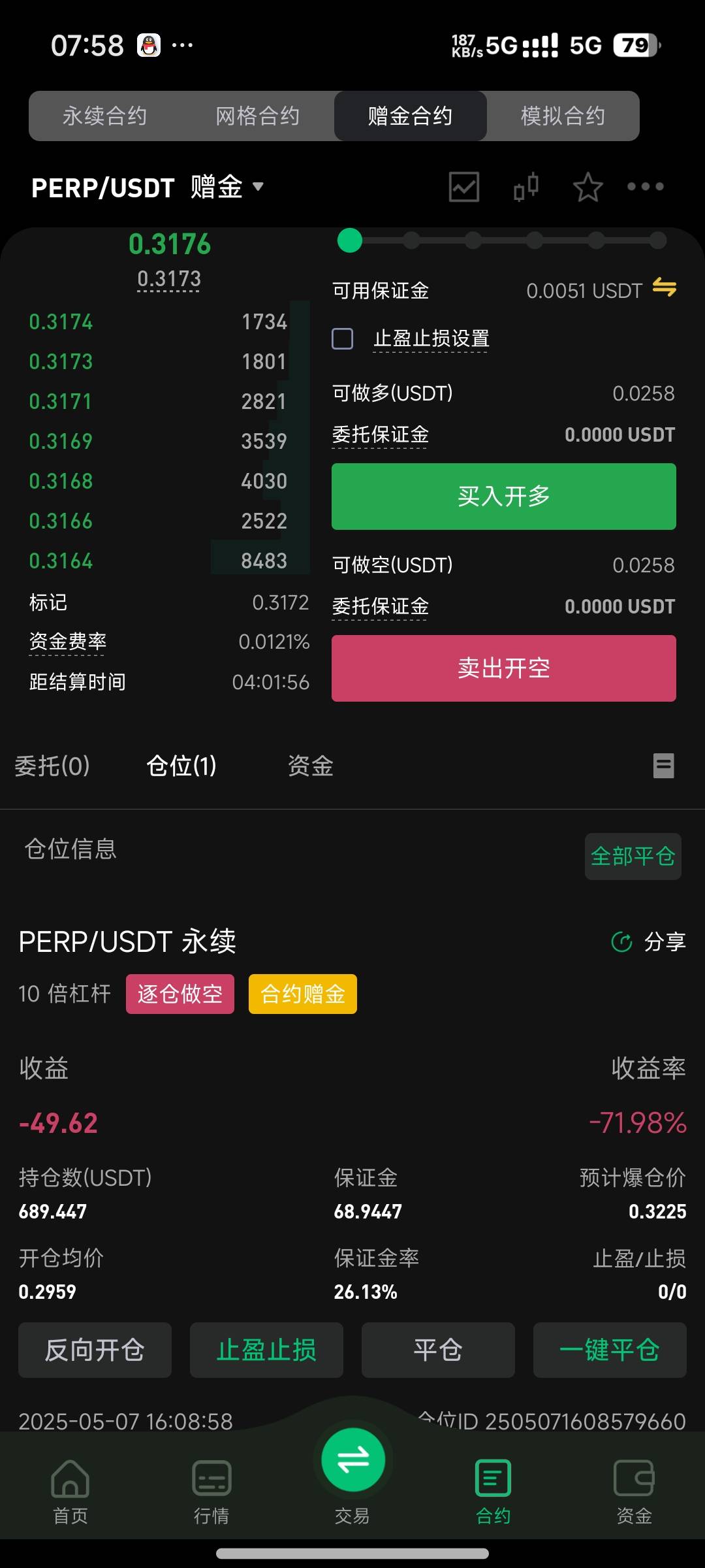 币王出来了

82 / 作者:玩转全球 / 