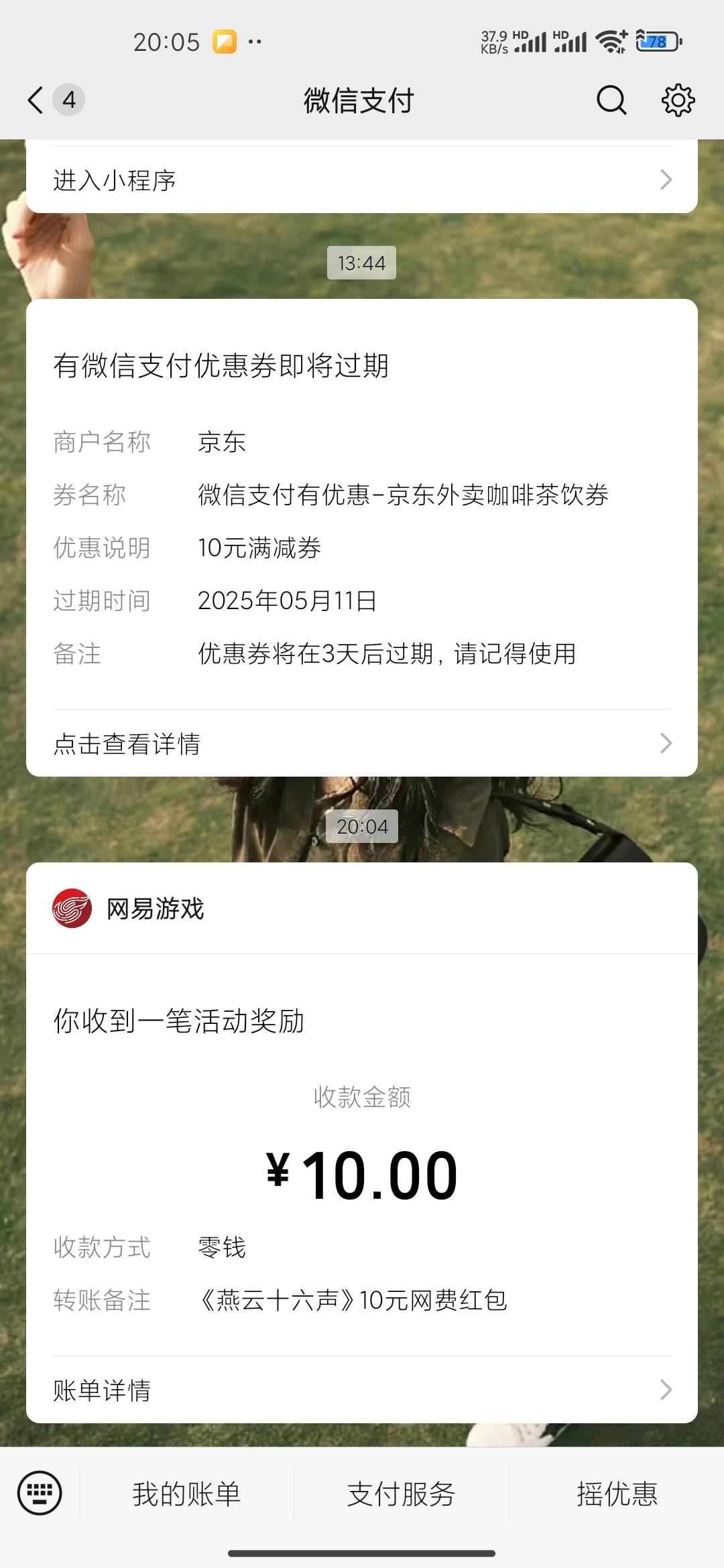 家里电脑也行，顺网云电脑直接一步到位。就是要给我打吐了

91 / 作者:连理枝 / 